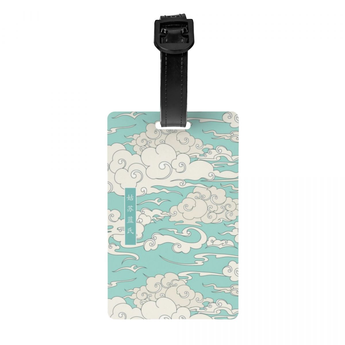 Travel Accessories Logo - Etichetta per bagagli con logo personalizzato