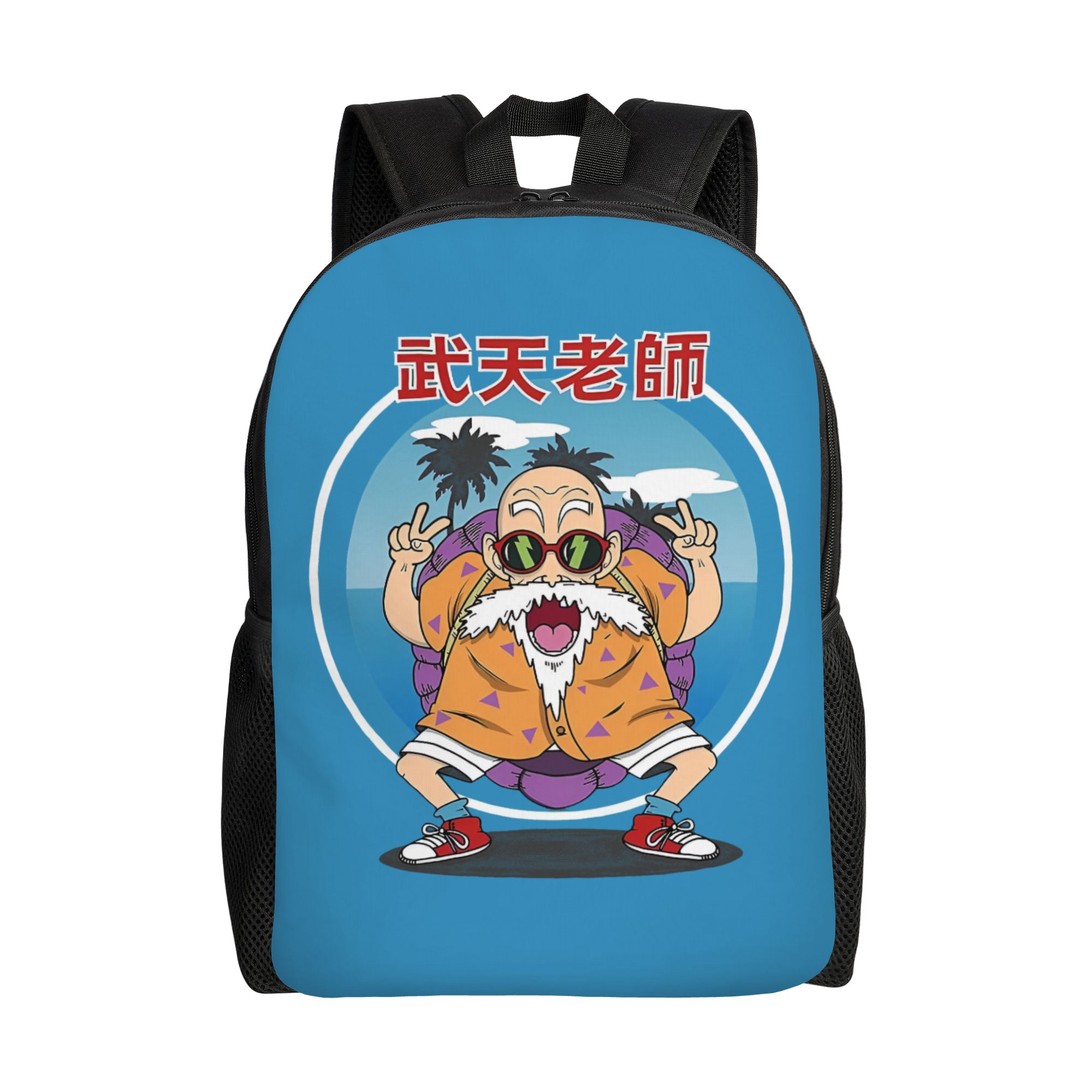 Travel Accessories To 3D Print - Zaino 3D Print D-Dragon B-Ball Masters